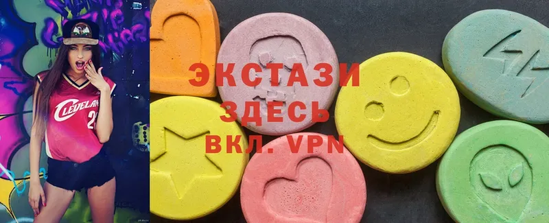 ЭКСТАЗИ MDMA  купить  сайты  blacksprut ссылки  Ленинск 