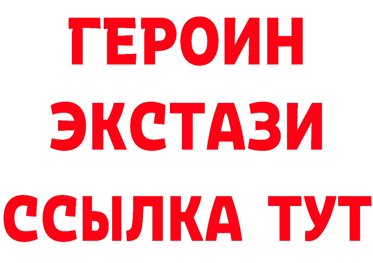 АМФ 97% ТОР площадка hydra Ленинск