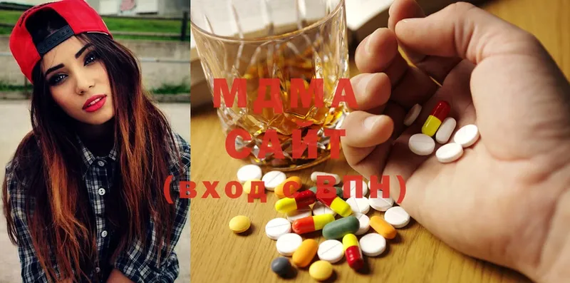 MDMA Molly  OMG рабочий сайт  Ленинск 